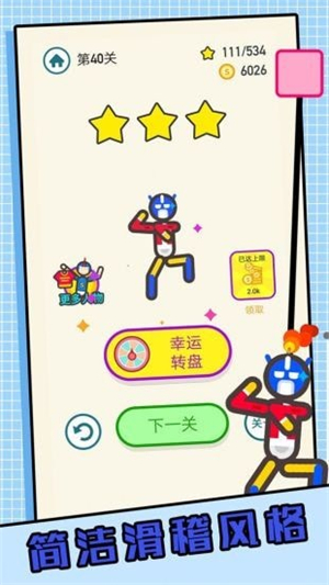 人质大解救游戏1