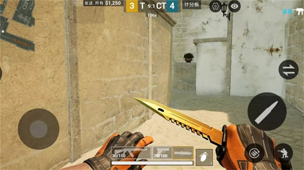 反恐精英全球攻势手机版(csgo)0