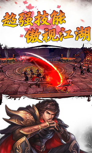 战神世纪内购破解版3