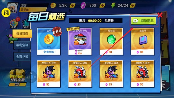 钢铁英雄游戏3