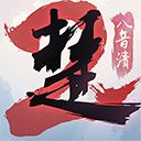 一梦江湖qq登录版