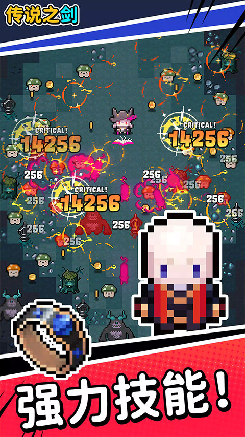 传说之剑1