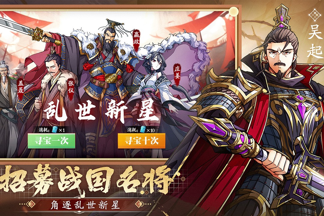 群英觉醒手游2