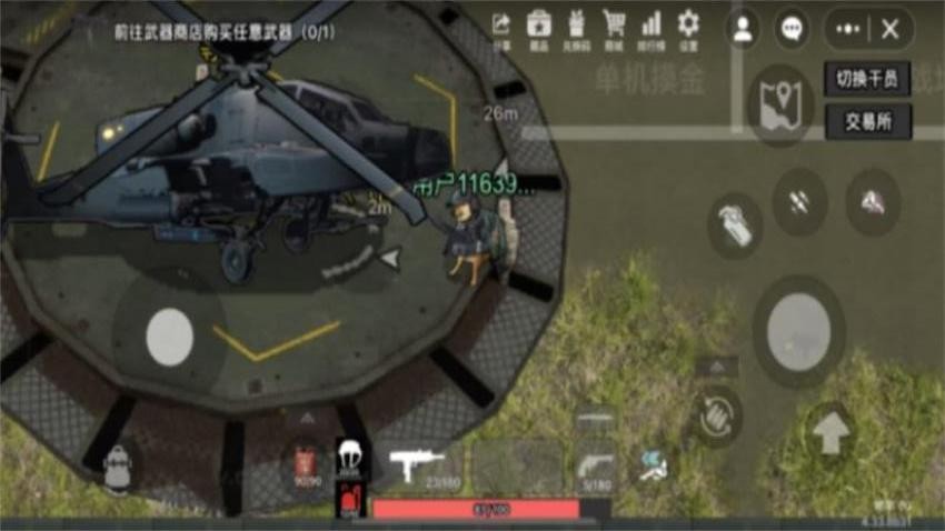 吃鸡枪战世界手游0
