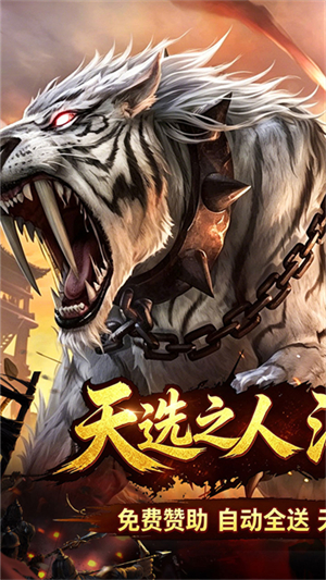 玛雅战纪游戏1