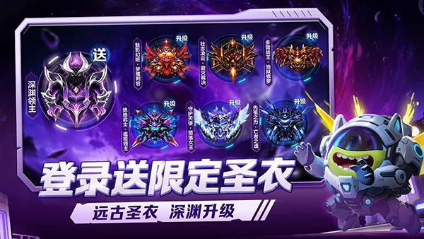 球球大作战百度游戏3