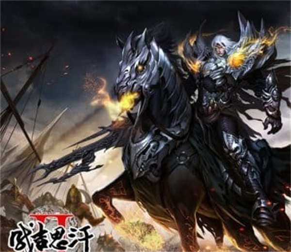 成吉思汗2手游军饷版2