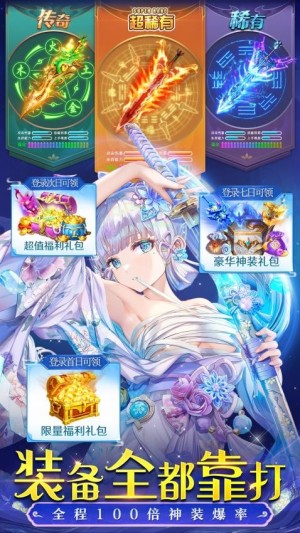 梦幻契约游戏2