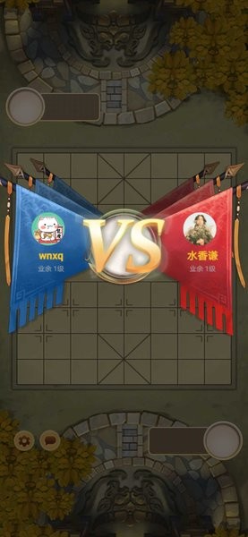 万宁象棋最新版20260