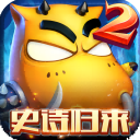 我叫MT2手游最新版