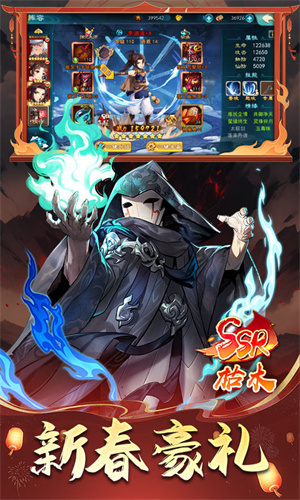 仙剑奇侠传五手游官方2
