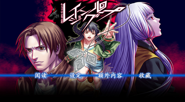 人狼村之谜手机版1