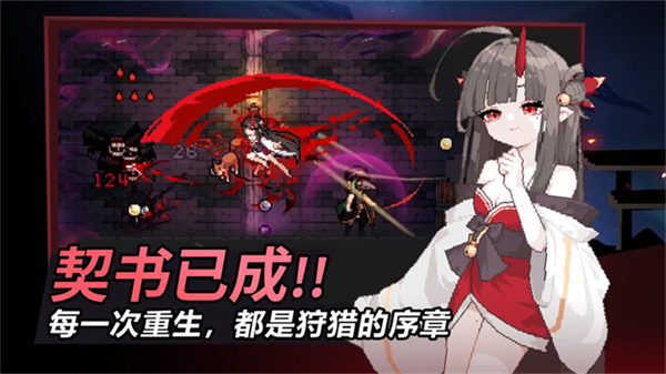 无限深渊手游3