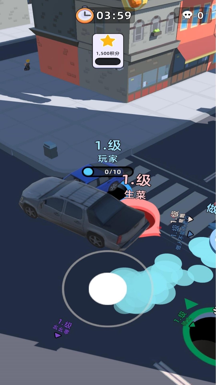 宇宙黑洞大胃王游戏3