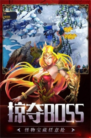 剑与地下城手游0