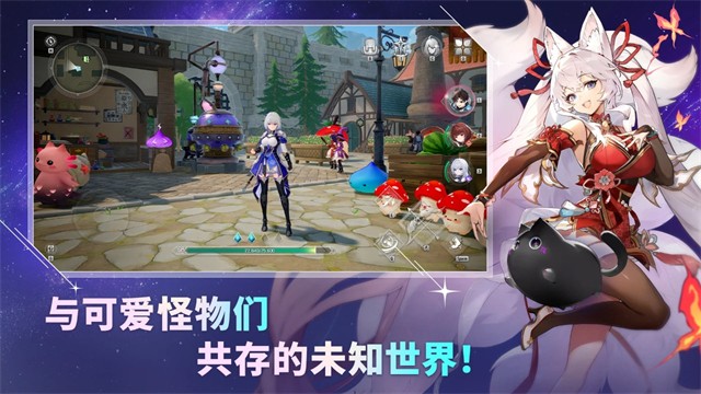 魔御stardive0