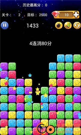 恋爱消星星游戏