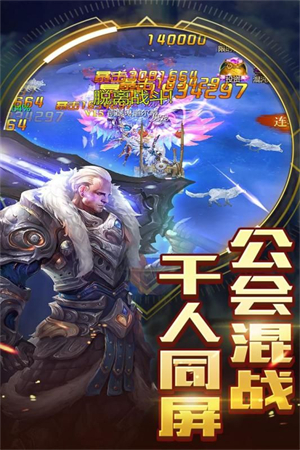 神话纪元游戏1