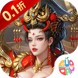 神将无双手游折扣版