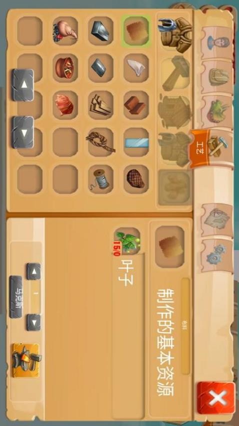 恐龙荒野求生游戏2
