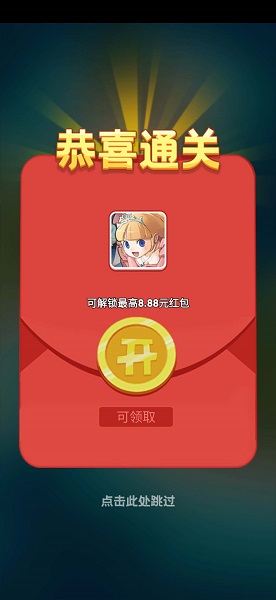 飞龙大乱斗赚钱游戏3