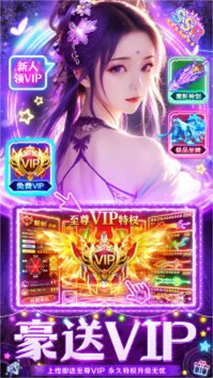 九天诛魔游戏1