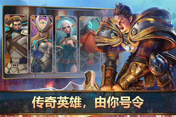 王者决断2