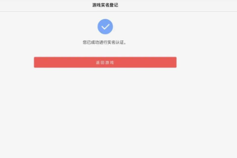 蛋仔派对九游渠道服 蛋仔派对九游渠道服