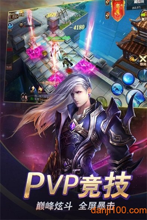 天行健2