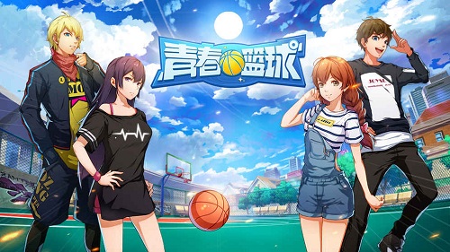 青春篮球最新内购破解版2