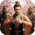 三国志战略版正版手游(春耕秋收)