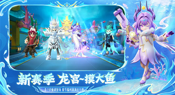 香肠派对时空守卫战手游1