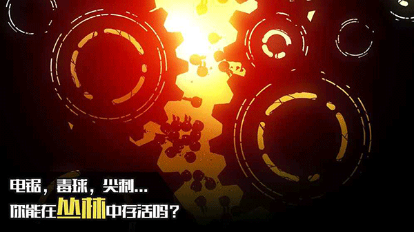 迷失之地2最新吾爱破解版2