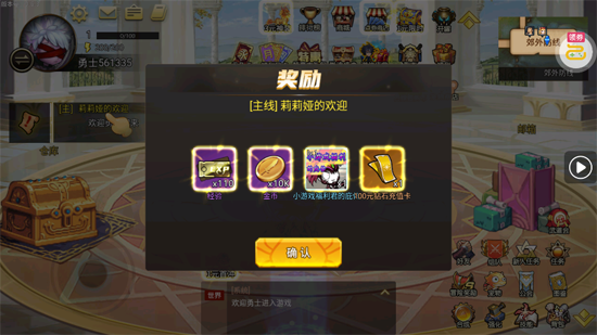 无双之王勇士格斗0.1版本 无双之王勇士格斗0.1版本