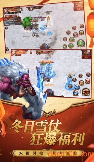 雅典传奇游戏1