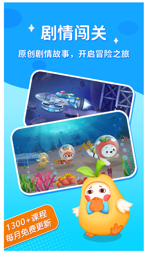 脑力大冒险游戏2