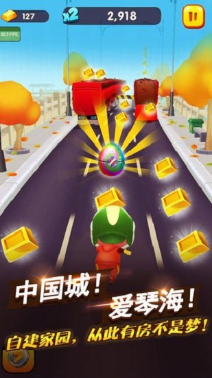 猪猪侠快跑最新版2