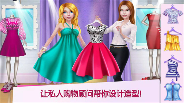 购物女达人游戏1