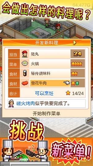开拓金字塔王国无限金币爱心1