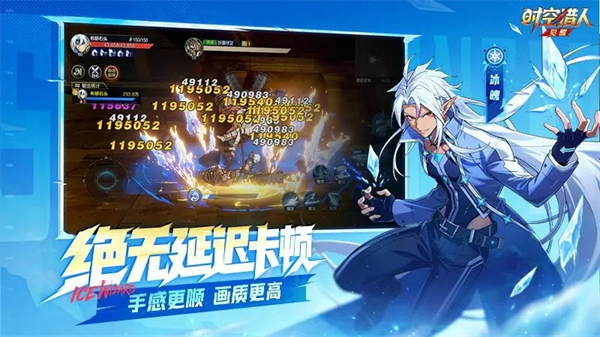 时空猎人觉醒3