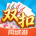 同城游双扣手机版