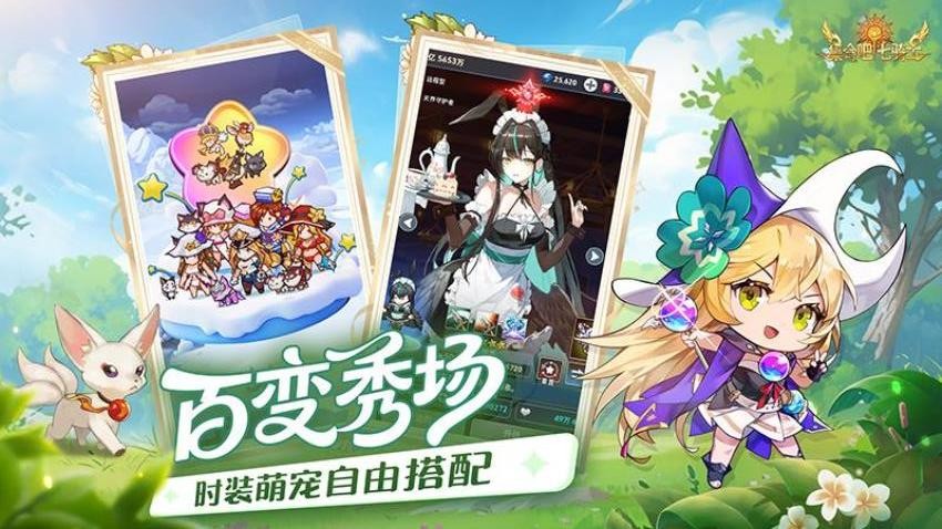 集合吧七骑士游戏0