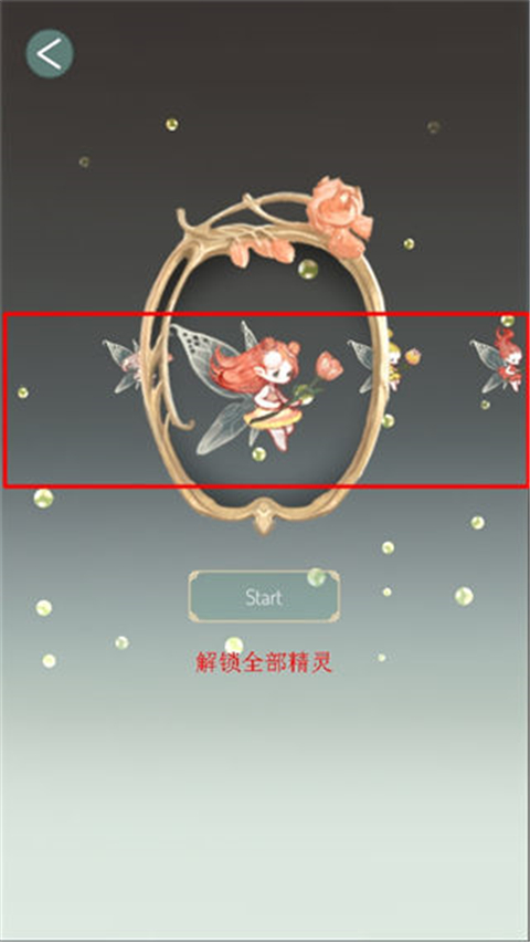 春之精灵Spring2