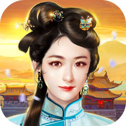 江山美色手机版