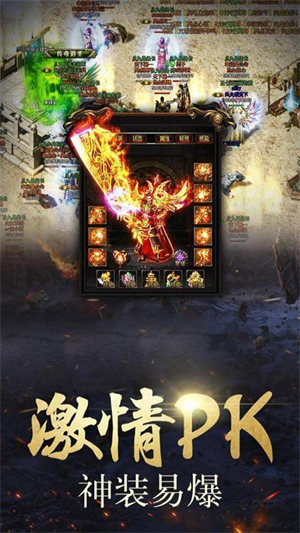 古剑传奇最新版1