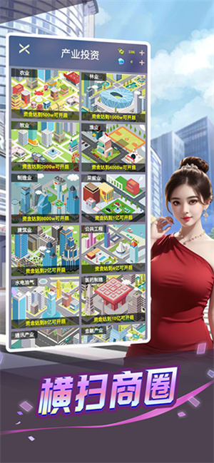 心动女友游戏3