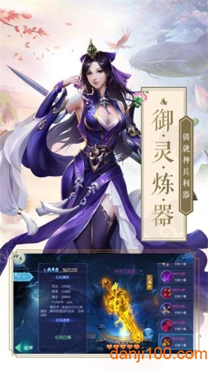 傲剑凌云0