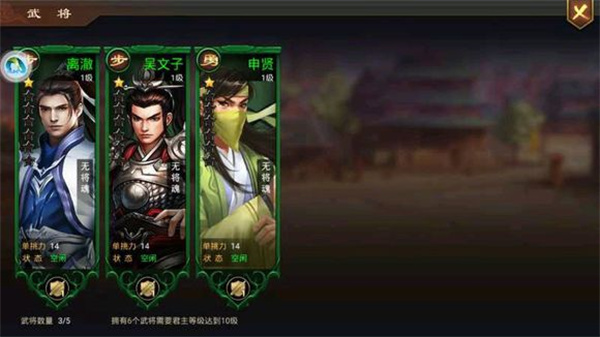 大唐帝国游戏手机版1