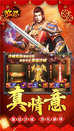 狂怒4