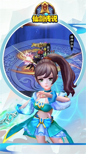 仙剑传说红包版0
